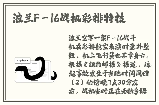 刺激战场老阿姨经验值获取方法